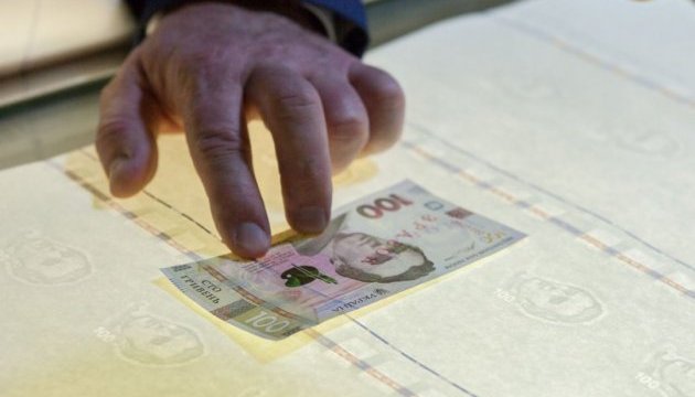 За два роки Україна експортувала понад 1,6 тис. тонн високозахищеного банкнотного паперу