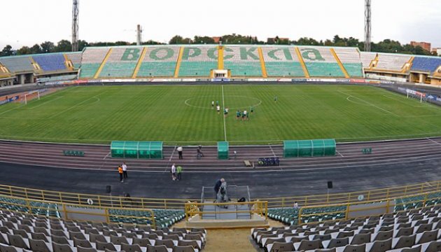 Матч «Полтава» - «Шахтар» перенесли на стадіон «Ворскли»