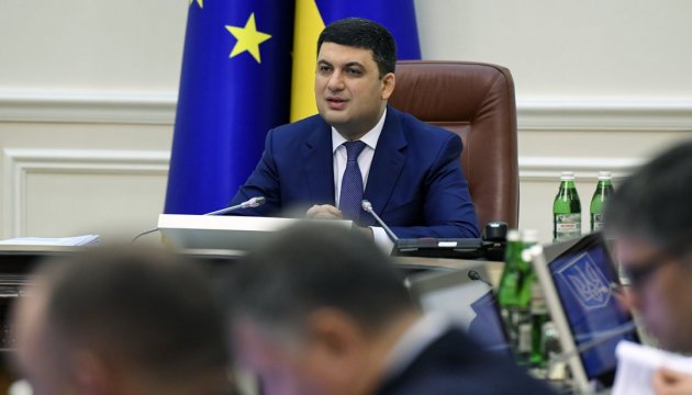 Ukrainian PM Groysman: We need investments to retain macroeconomic stability