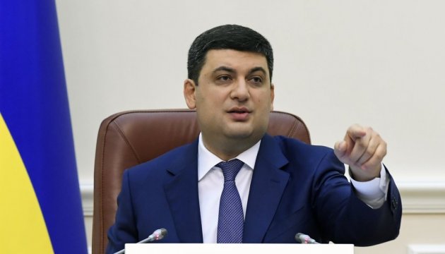 Government to submit new laws on privatization soon– PM Groysman 