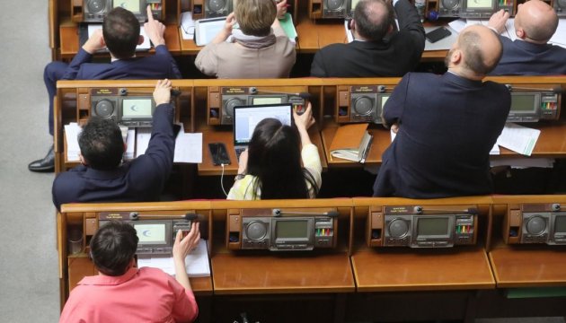 Конкурс до НКРЕКП: Рада не змогла призначити своїх представників у комісії