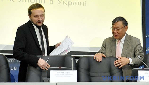 Україна і Японія домовилися про проект технічної підтримки ТБ і радіо - Стець