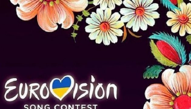 Kiewer Stadtverwaltung gibt Informationen über Veranstaltungen während Eurovision Song Contest an