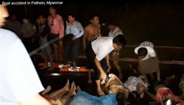 У М'янмі весільний човен зіткнувся з вантажним кораблем, є жертви У М'янмі весільний човен зіткнувся з вантажним кораблем, є жертви