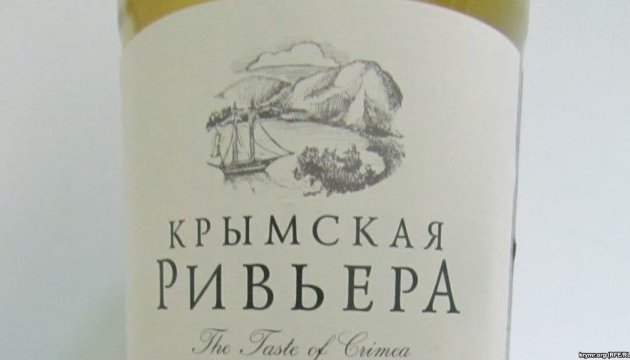 МЗС відреагував на кримське вино 