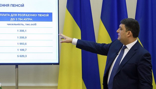 Groysman plans to cancel taxation of pensions from October 1