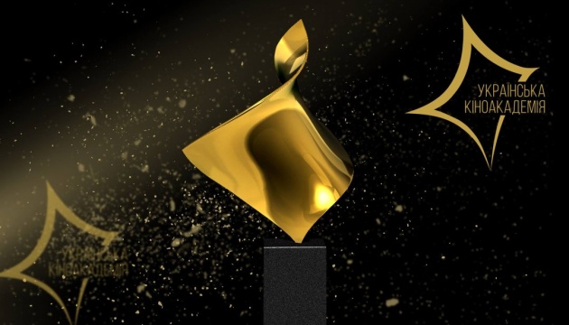Українська кіноакадемія оголосила номінантів на «Золоту Дзиґу»