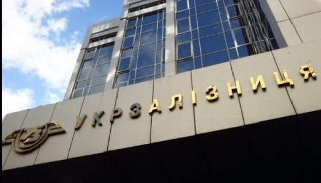 Ernst & Young засвідчила покращення фінансово-економічних результатів Укрзалізниці