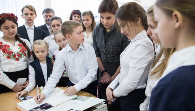Марина Порошенко привезла «Книгу Миру» до Хмельниччини