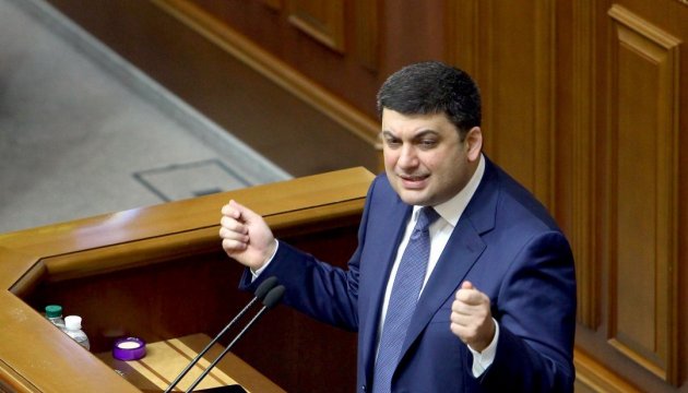 PM Groysman believes that national defense budget should be doubled