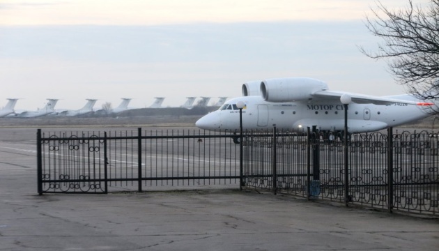 Через туман в аеропорту Запоріжжя скасували кілька рейсів