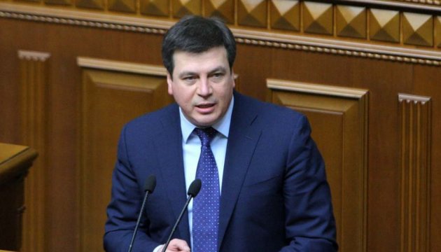 Vice PM Zubko: Regulatory basis for Energy Efficiency Fund to be ready until end of 2017 