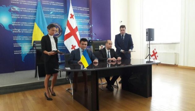 Україна і Грузія зацікавлені у розвитку нового 