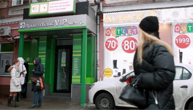 PrivatBank files USD 3 bln claim against PwC 