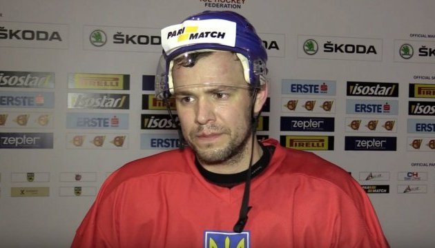 Нам важливо закріпитися в цьому дивізіоні – капітан хокейної збірної України