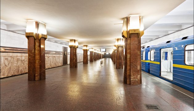 У Києві через повідомлення про мінування закрили метро 