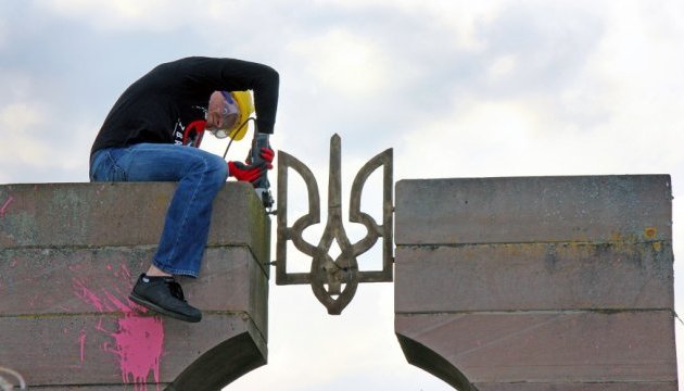Польские националисты разрушили памятник воинам УПА