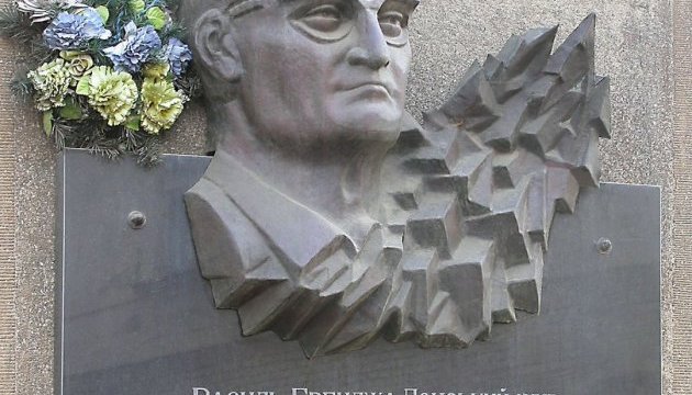 Діаспора в Братиславі вшанувала пам'ять українського письменника