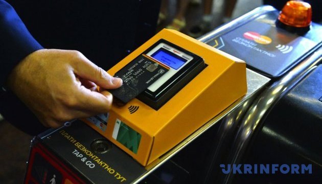 Українці “забувають” про готівку та переходять на оплату гаджетами - НБУ
