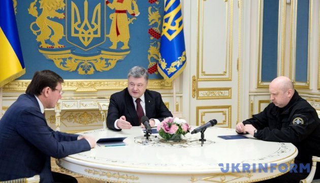Порошенко: Конфіскація 40 мільярдів Януковича - відновлення справедливості