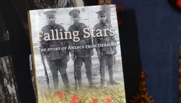 Book about Ukrainians in ANZAC published in Australia