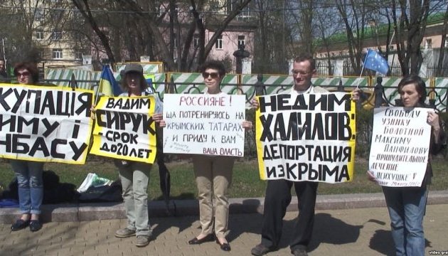 У Москві вийшли на захист кримських політв’язнів