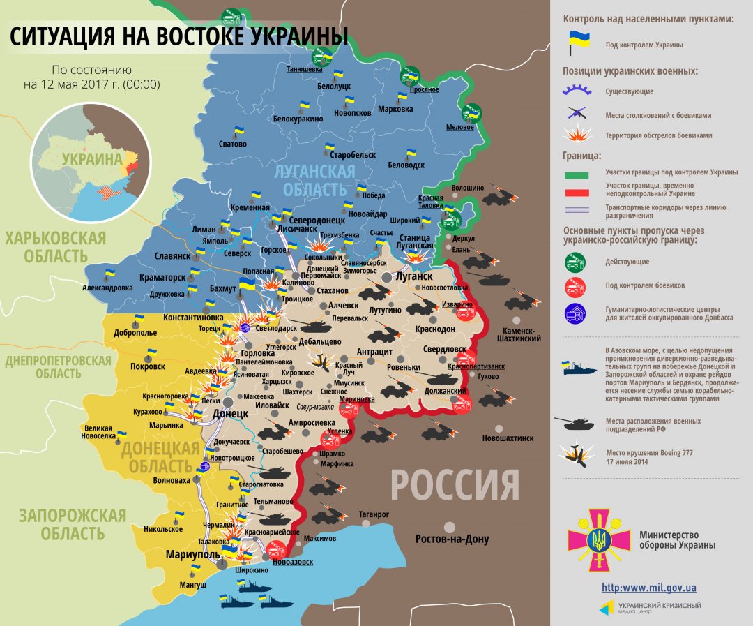 За сутки в зоне АТО погибли двое украинских военных