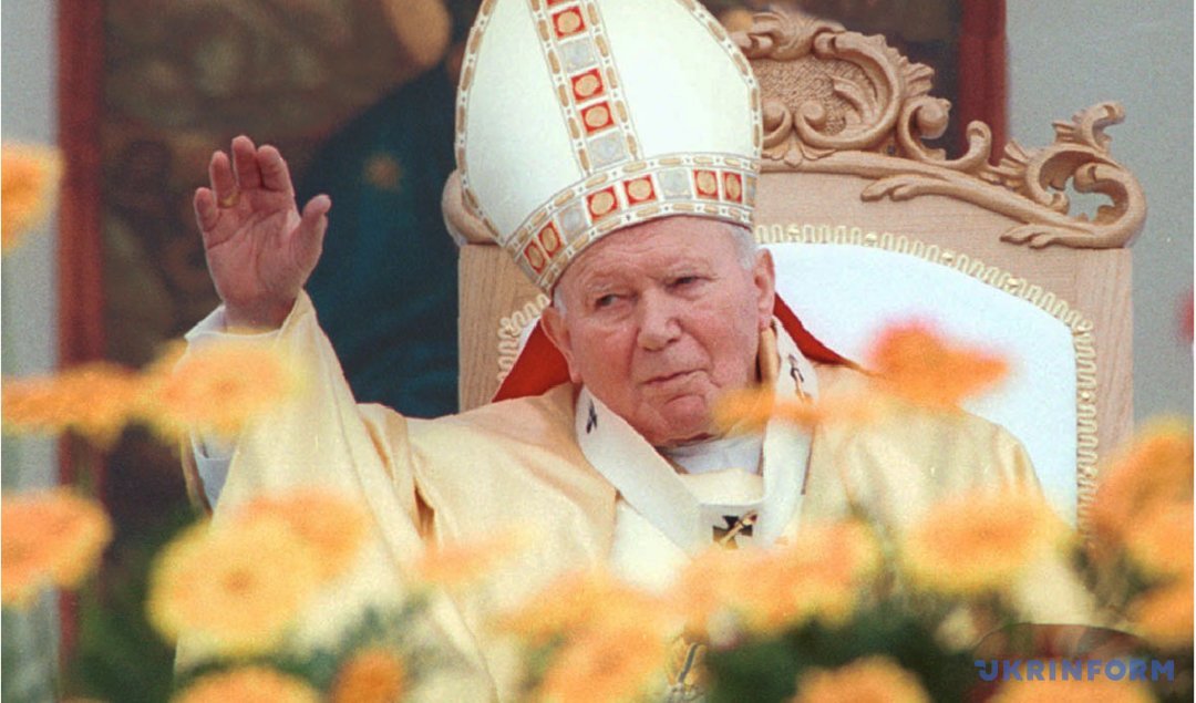  Папа Іван Павло II