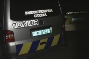 Полиция ищет взрывчатку во всех торговых центрах Киева