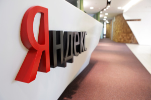 Хакери «злили» у відкритий доступ вихідні коди Яндекса