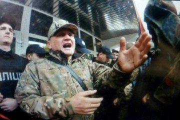 На мітингу під МВС - бійка активістів з поліцією