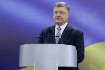Президент про