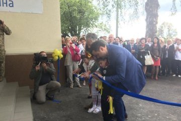 На Донетчине открыли первую современную опорную школу