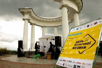У Сумах - День вуличної музики