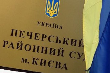 У Печерському суді шукають бомбу