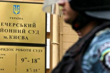 В Госбюро расследований объяснили, почему разрешение на обыск у Звиробий выдал Печерский райсуд