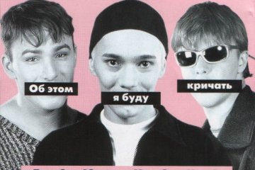 Нев'їзні
