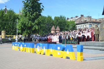 Львів'яни відзначили День Героїв урочистою ходою