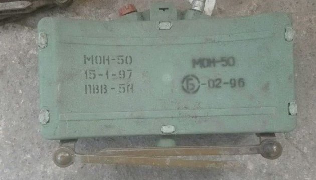 СБУ виявила дві російські міни біля військової частини на Донеччині