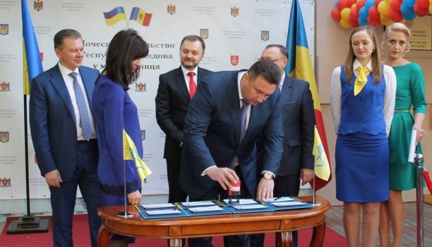На Вінниччині  запрацювало перше в країні  Почесне консульство Республіки Молдова