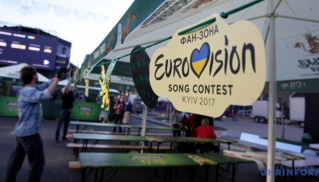 Eurovision Village officially opened in Kyiv