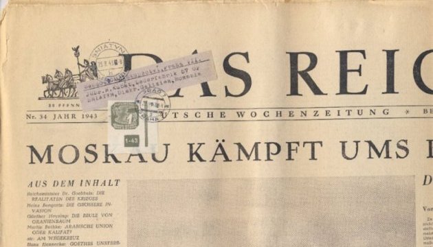 Громадянин Польщі намагався вивезти з України німецькі газети 1942-1943 років