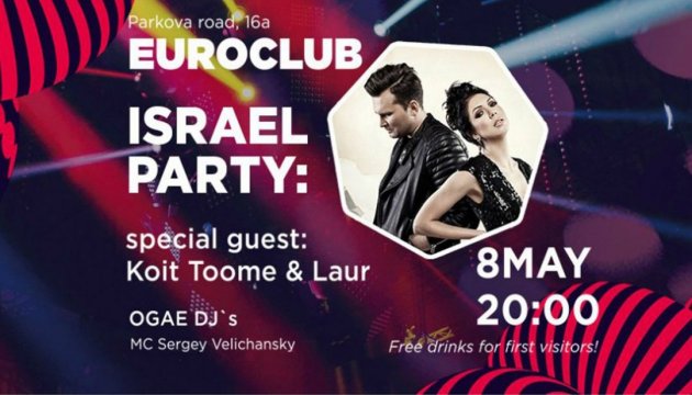 Israel Party to be held at EuroClub today
