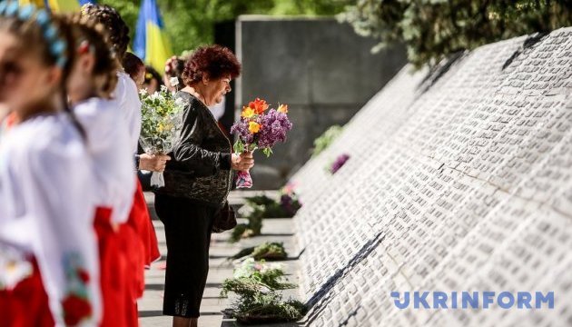 Сьогодні в Україні День пам’яті та примирення