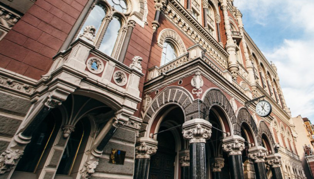 NBU provides law enforcers with access to information on 10 occasions in January 2018 