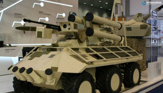 IDEF-2017: нова модифікація українського 