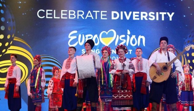 Kyiv to host second semi-final of Eurovision 2017 today 