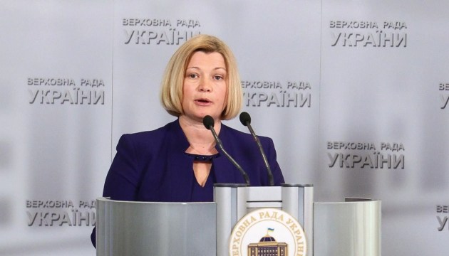 Iryna Gerashchenko calls on bringing Ukrainian ecology laws in line with EU standards