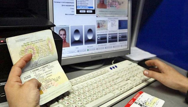Близько 3,3 мільйона українців отримали біометричні паспорти - міграційна служба