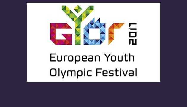 XIV Європейський юнацький олімпійський фестиваль стартує 23 липня